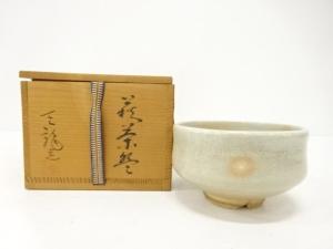 萩焼　天龍造　茶碗